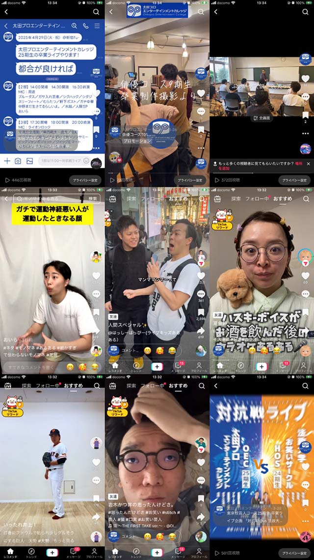太田プロエンターテインメントカレッジ 25期生卒業ライブ「都合が良ければ」
